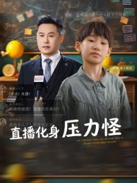 ֱ������ѹ����