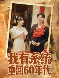 ����ϵͳ�ػ�60���