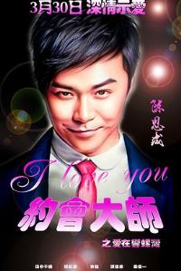 Լ���ʦ֮����������