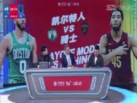 NBA������ ��������VS��ʿ 20240514