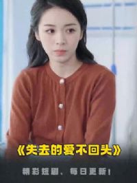 ʧȥ�İ�����ͷ