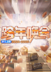 2025�㽭���ӿ���