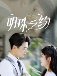 ����֮Լ������ů��