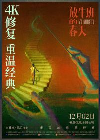 ��ţ��Ĵ���2004