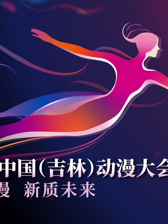 �ڶ����й������֣�������ᡰ�Ŷ�����֮ҹ������