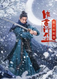 �����в�ͨ �����ر��