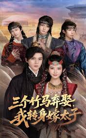 ����������Ȣ��ת����̫��