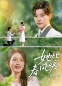 ���ȴ���ů