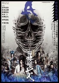 ���ó�֮���ˡ��� (����)