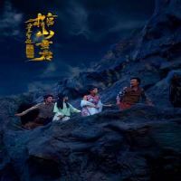 ��Ĺ�ʼǣ���ɽ����