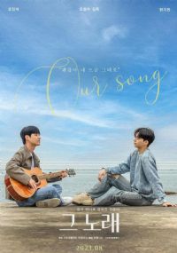 ���ǵĸ�2023