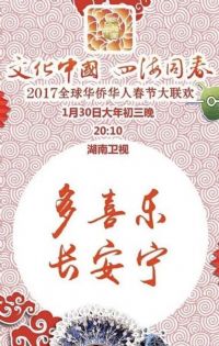 2017��ȫ���Ȼ��˴��ڴ�����