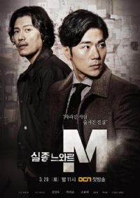 ����ʧ��ר���飺ʧ�ٵĺ�ɫM