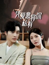 һǶ飬ܼĲ  ƾ⽫˽