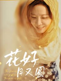 ��������Բ�̾�