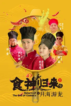 ʳ�����2020