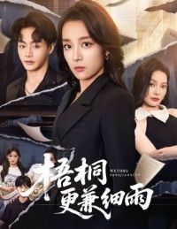 ��ͩ����ϸ��