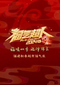 2024�����´����и���ҹ