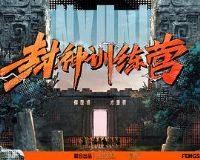 ����ѵ��Ӫ