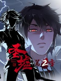 ��̬������ʥ��ڶ���