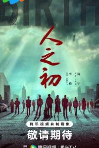 ��֮��2024Ԥ��Ƭ