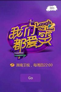 ���Ƕ���Ц2014