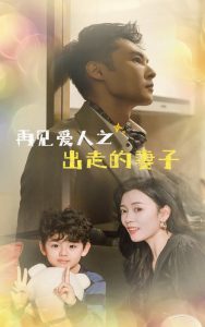 �ټ�����֮���ߵ�����