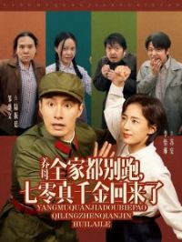 ��ĸȫ�Ҷ����ܣ�������ǧ�������