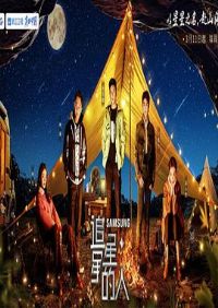 ׷���ǵ��˵�����