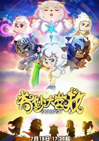 ϲ�������̫��֮�����Ӫ��