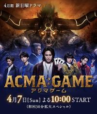 ��ħ��Ϸ2024