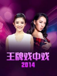 ϷϷ2014