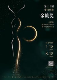 ����ʮ���й����ӽ�ӥ��