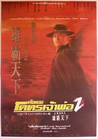 �Ϻ��ʵ�֮�۰�����[��Ӱ��˵]