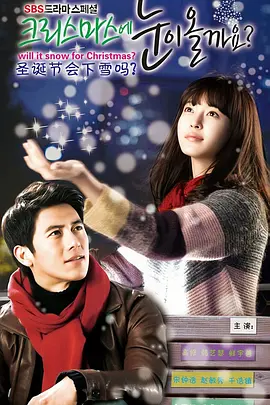 ʥ���ڻ���ѩ��