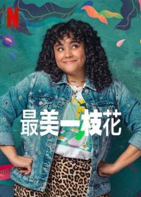 ����һ֦��