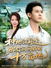 �Ҿ��ָ�����ô���޵���&�ֵ�ûǰ;���������ҵ�ʮ��Ķ��