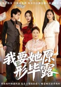 ��Ҫ��ԭ�α�¶��˵�����ֺ���