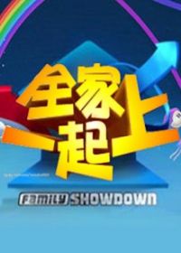 ȫ��һ����