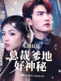 �޵�˫�����ܲõ��غ�����