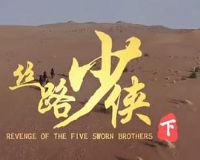 ��絶֮˿·������