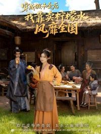 ���ɼ�ǧ����ҿ�������ˮ����ȫ��