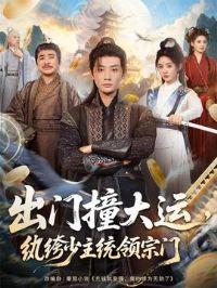 ����ײ���ˣ��������ͳ������