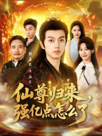 ���������ǿ�ڵ���ô��