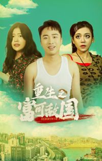 ����֮���ɵй�