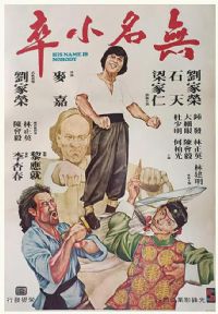 ����С��