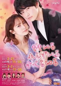 ��ɫ ��ɫ ӣɫ