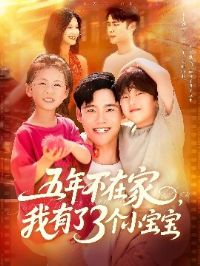 ���겻�ڼ�������3��С����