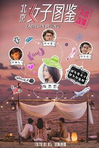 ����Ů��ͼ��֮ʧ��ֱ��