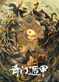 ���Ŷݼ�2020